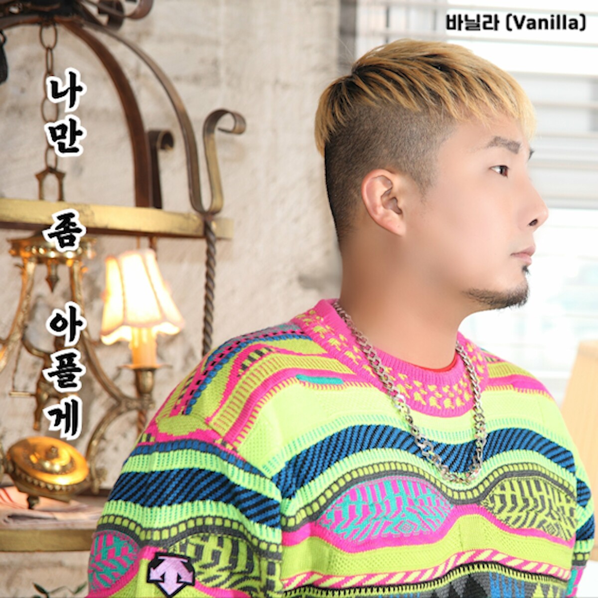 Image Cover